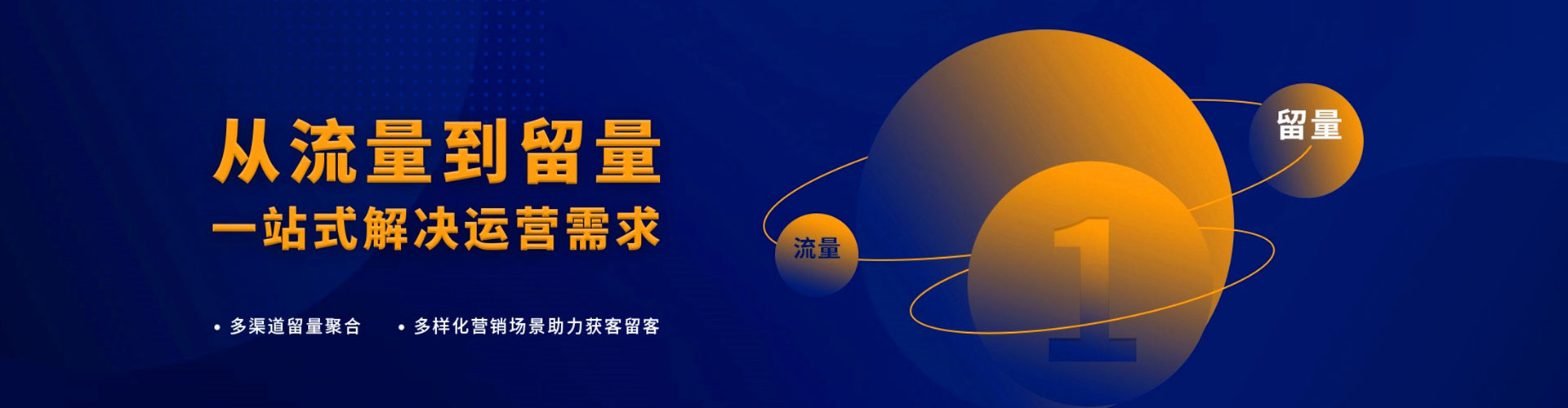 五股推广信息流