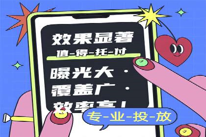 百度推广收费透明度及企业成功案例